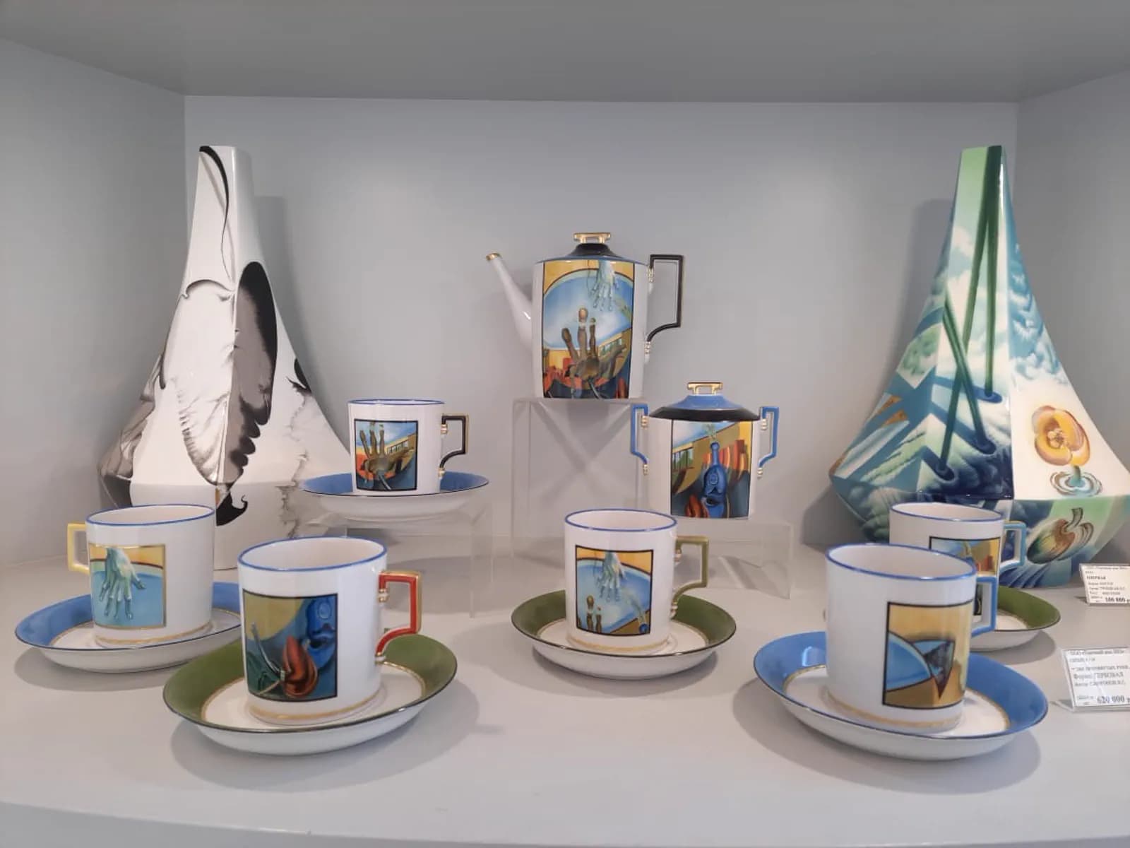 Императорский Фарфоровый Завод