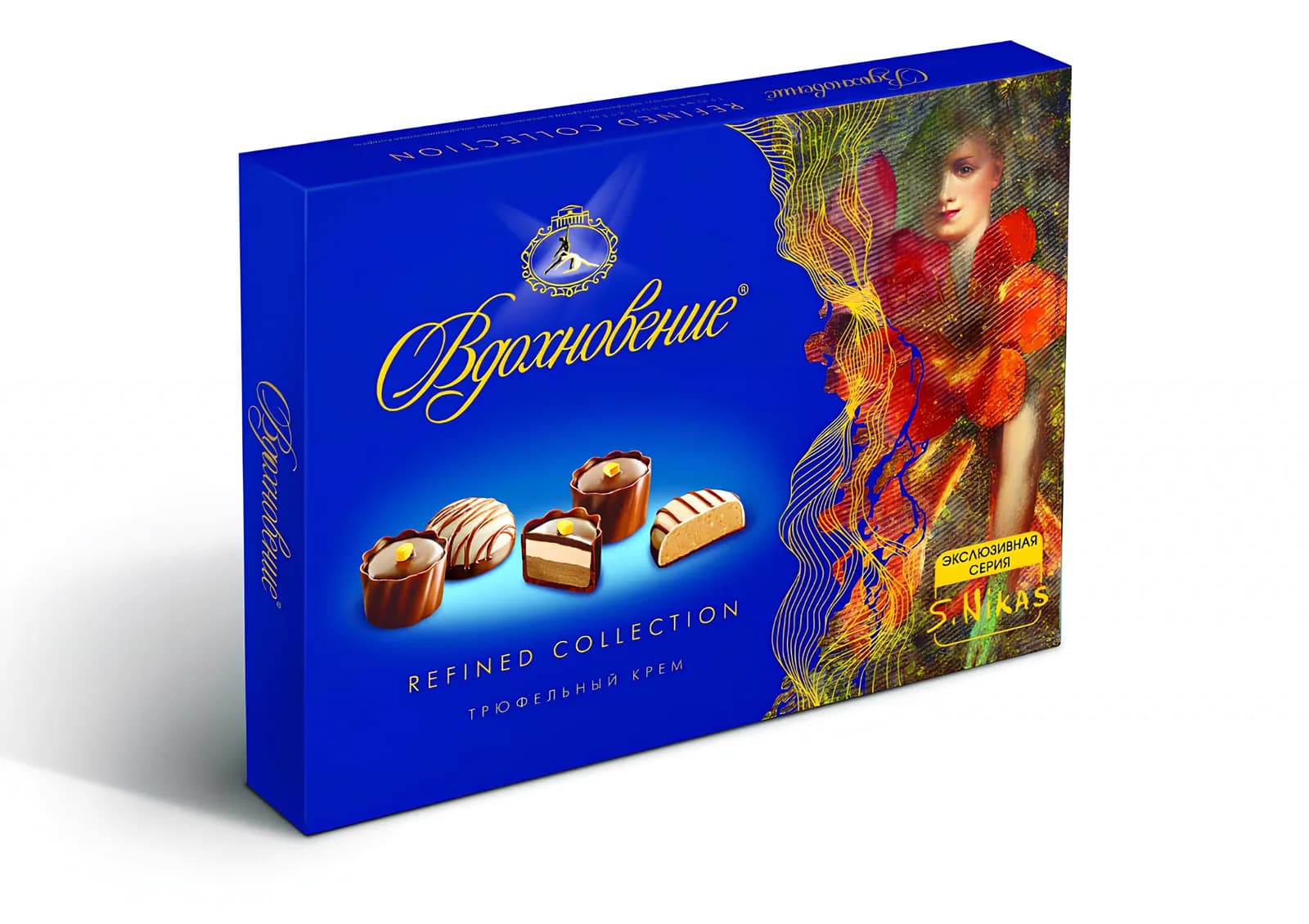 Вдохновение