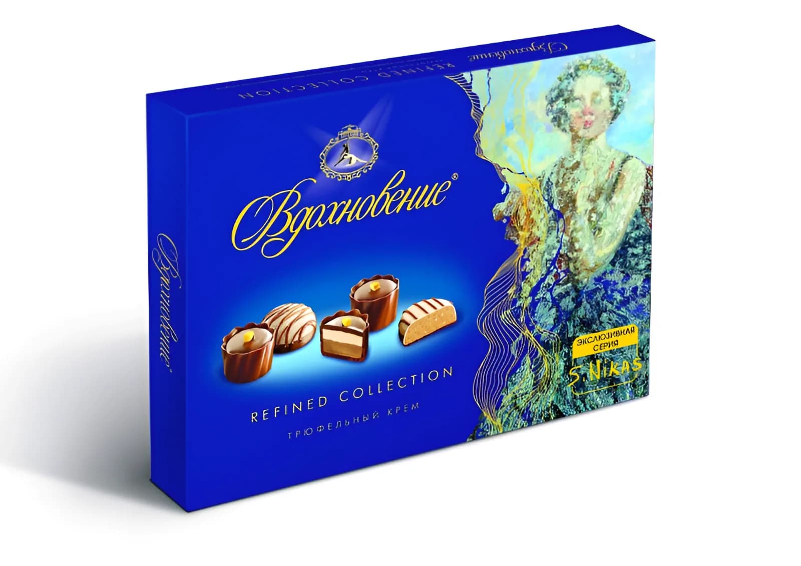 Вдохновение. Набор конфет 2