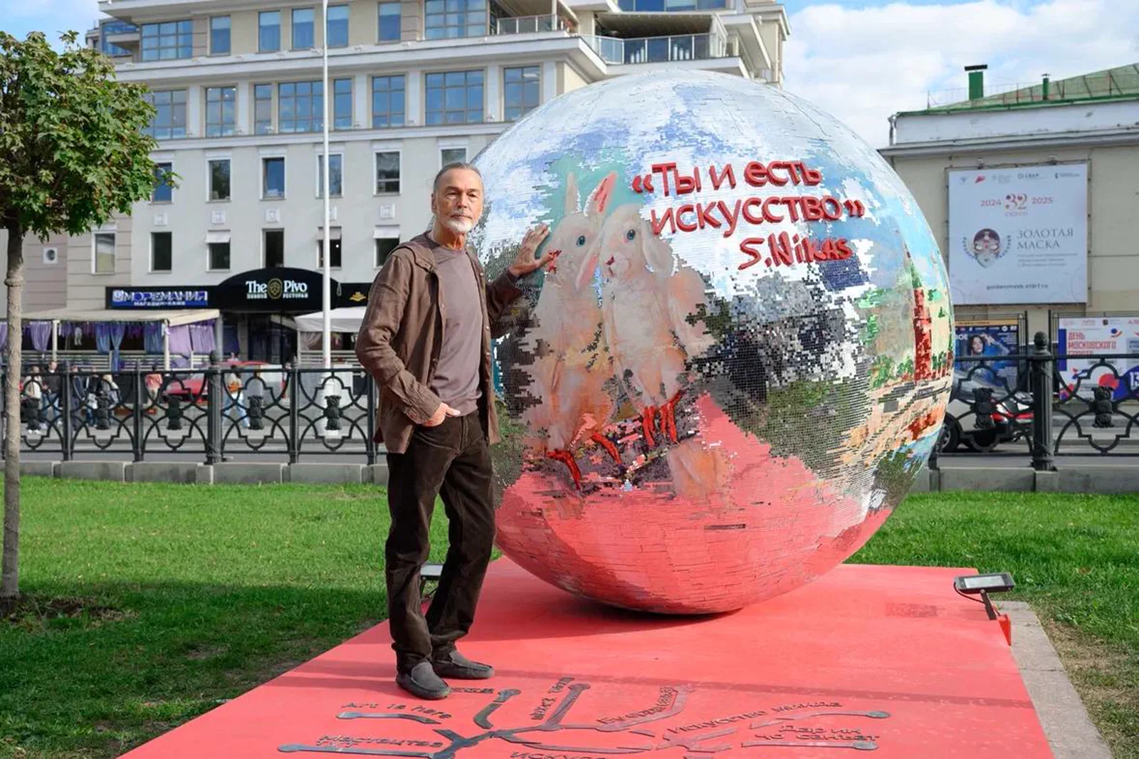 Открытие арт-объекта Никаса Сафронова