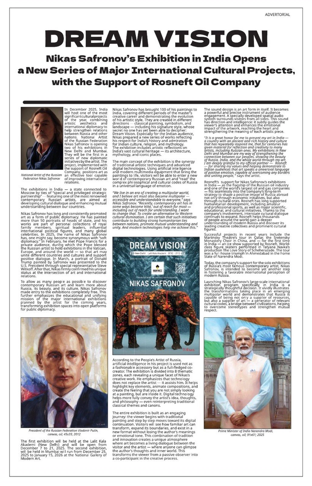 Публикация о выставке Dream Vision в Индии