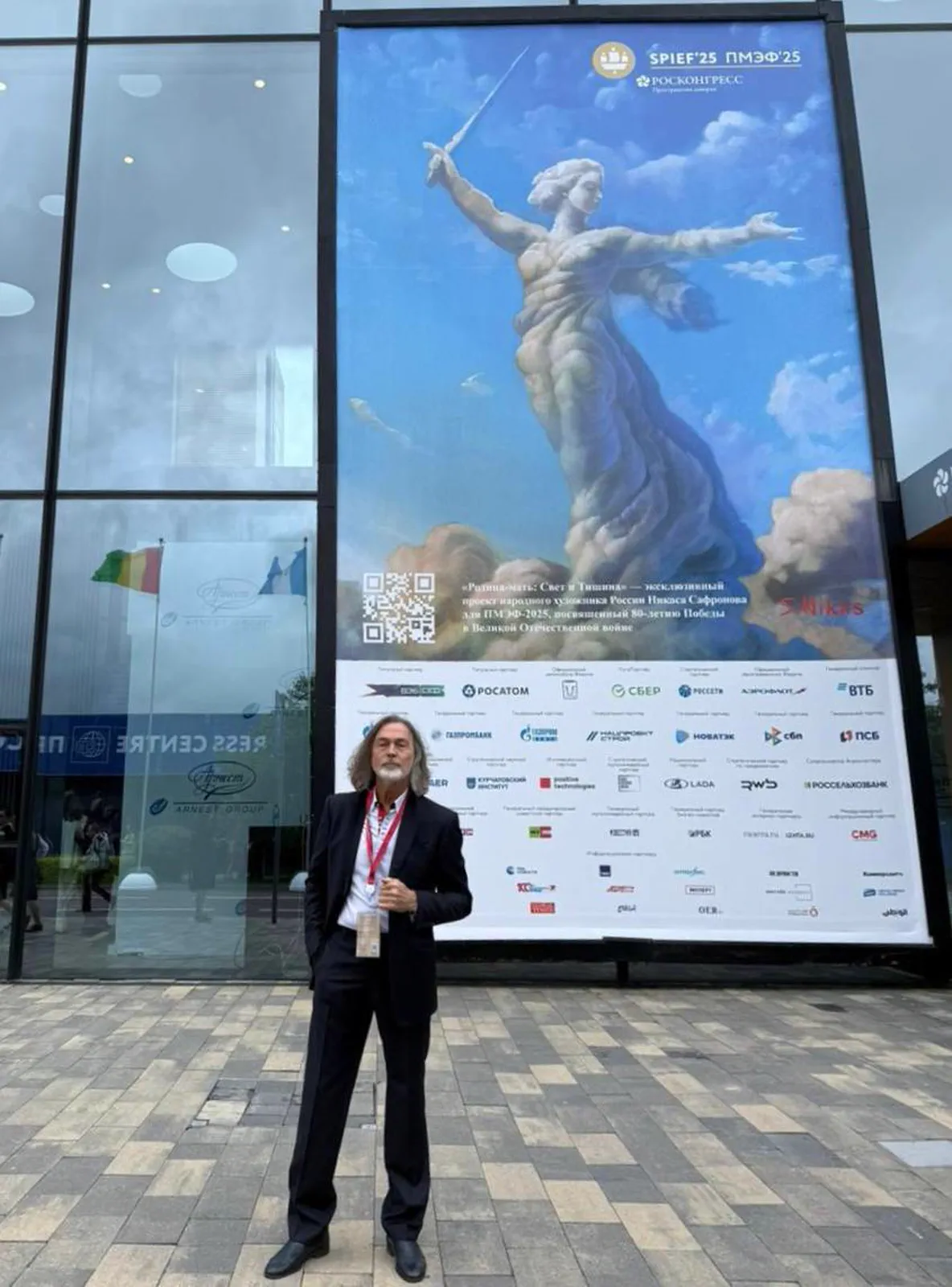 Проект Никаса Сафронова на ПМЭФ-2025